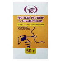 Люголя раствор с глицерином 50г р-р д/местного применения с насадкой-распылителем